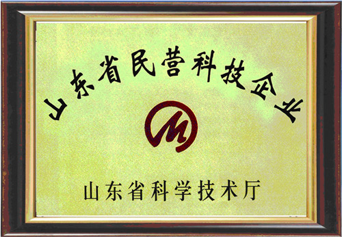 �c���鿴Ԕ����Ϣ���}��ɽ�|ʡ��I�Ƽ���I(y��) ��x�Δ�(sh��)��3586