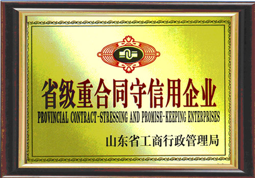 �c���鿴Ԕ����Ϣ���}��ʡ���غ�ͬ��������I(y��) ��x�Δ�(sh��)��3630